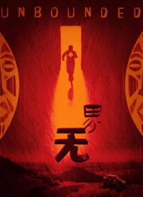 美味的性爱和调教